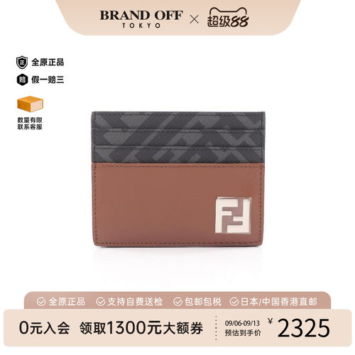 中古-日本进口Fendi芬迪卡包