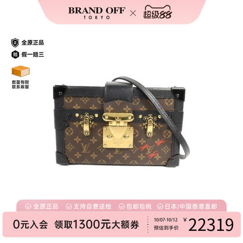 中古LV路易威登斜挎包レディース