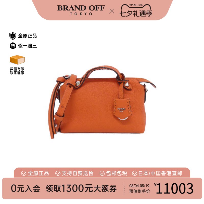 中古FENDI芬迪女包提斜挎包
