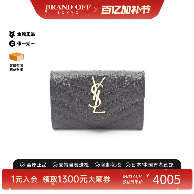 中古YSL圣罗兰女S级99新Bi-fold wallet双折钱包牛皮短钱包黑色