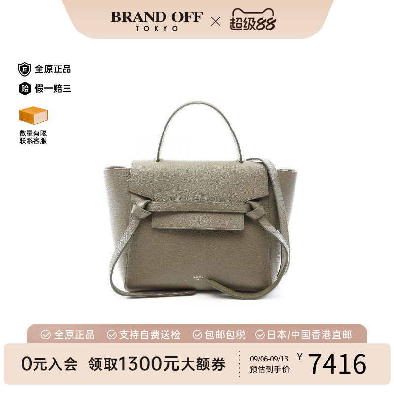 中古Celine赛琳斜挎包レディース