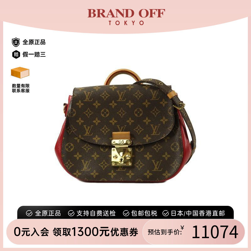 中古LV路易威登斜挎包レディース