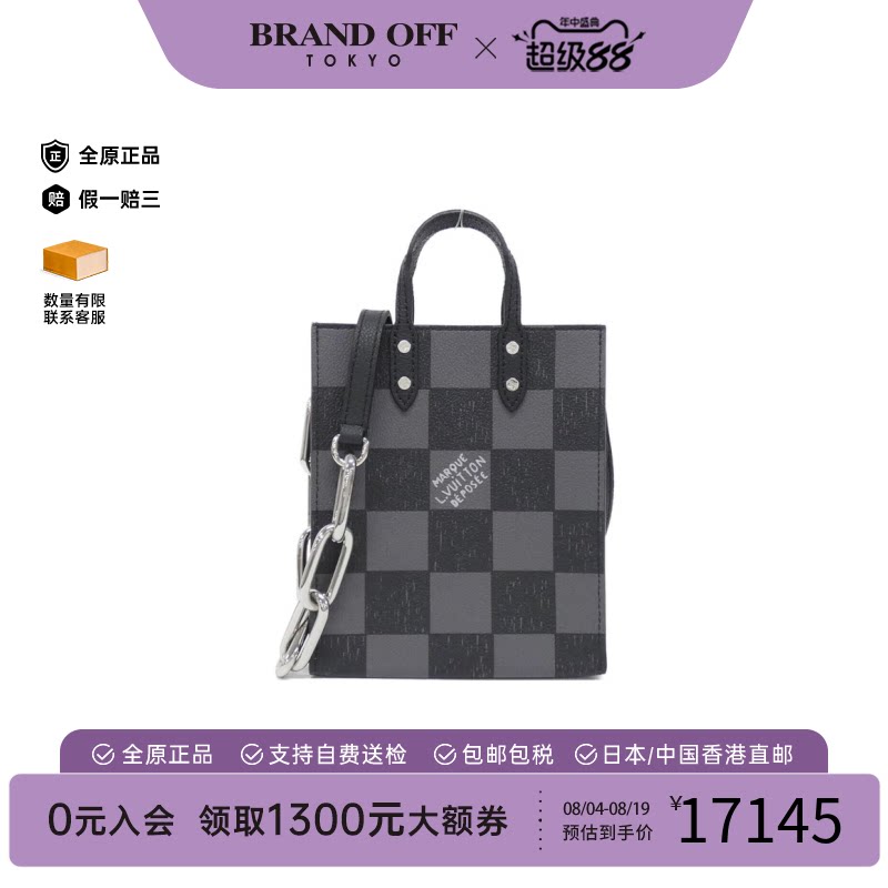 中古LV路易威登斜挎包