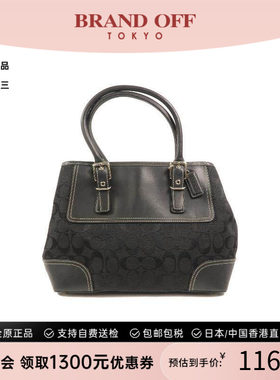 中古-日本进口Coach蔻驰托特包