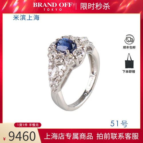 中古日本进口商品戒指