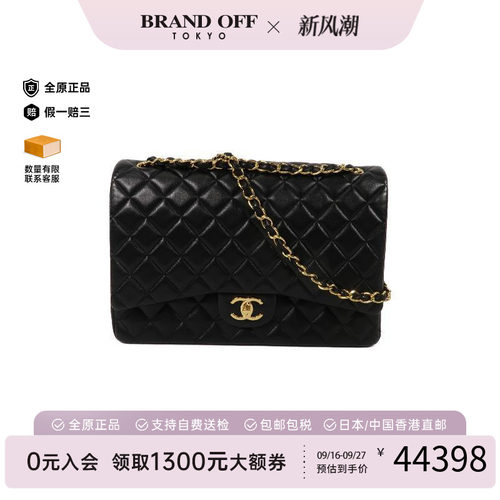 中古Chanel香奈儿斜挎包