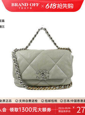 中古Chanel香奈儿女包A级95新Chanel 1919系列羊皮斜挎包灰色正品
