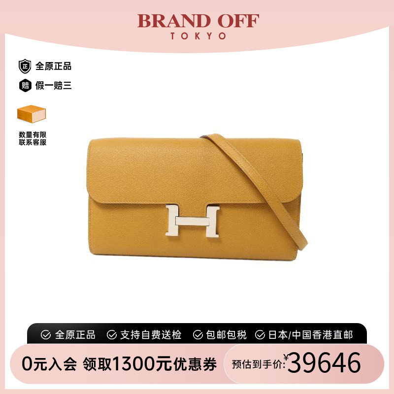 中古Hermes爱马仕斜挎包
