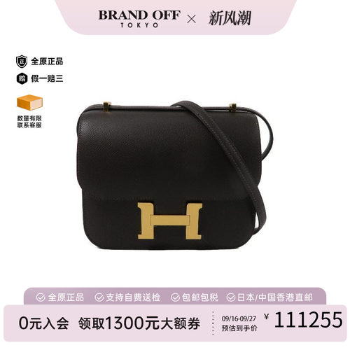 中古Hermes爱马仕斜挎包