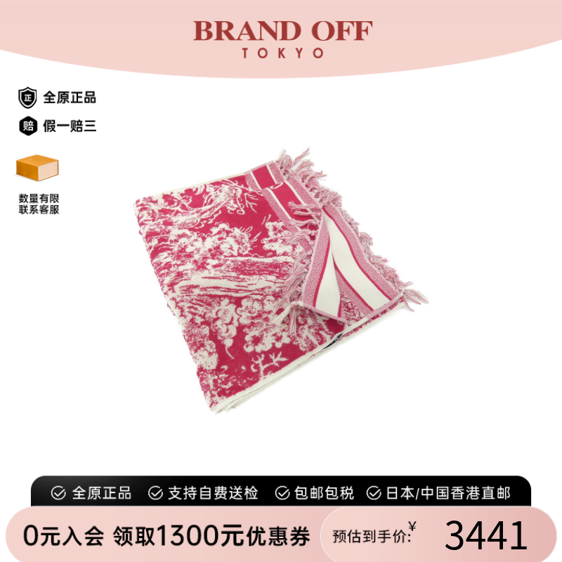 中古DIOR迪奥A级95新 Scarf其他围巾21JOU800IXGS时尚BRANDOFF