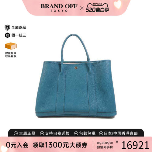 中古Hermes爱马仕手提包