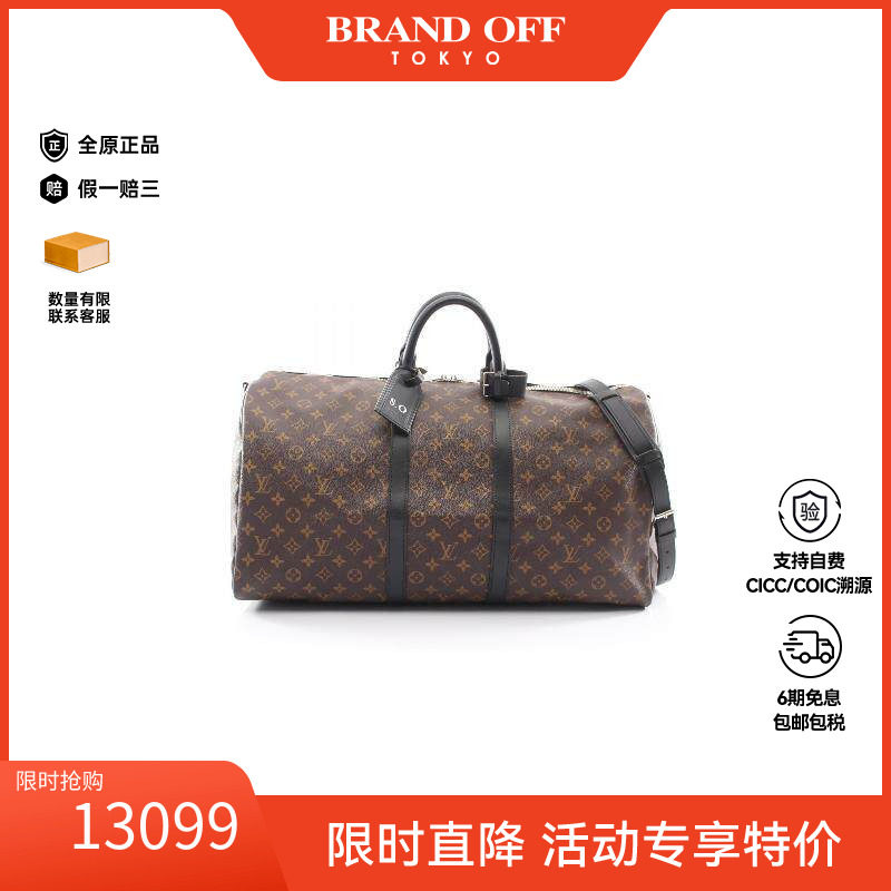 中古LV路易威登斜挎包メンズ