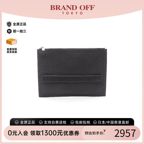 中古BottegaVeneta葆蝶家手拿包