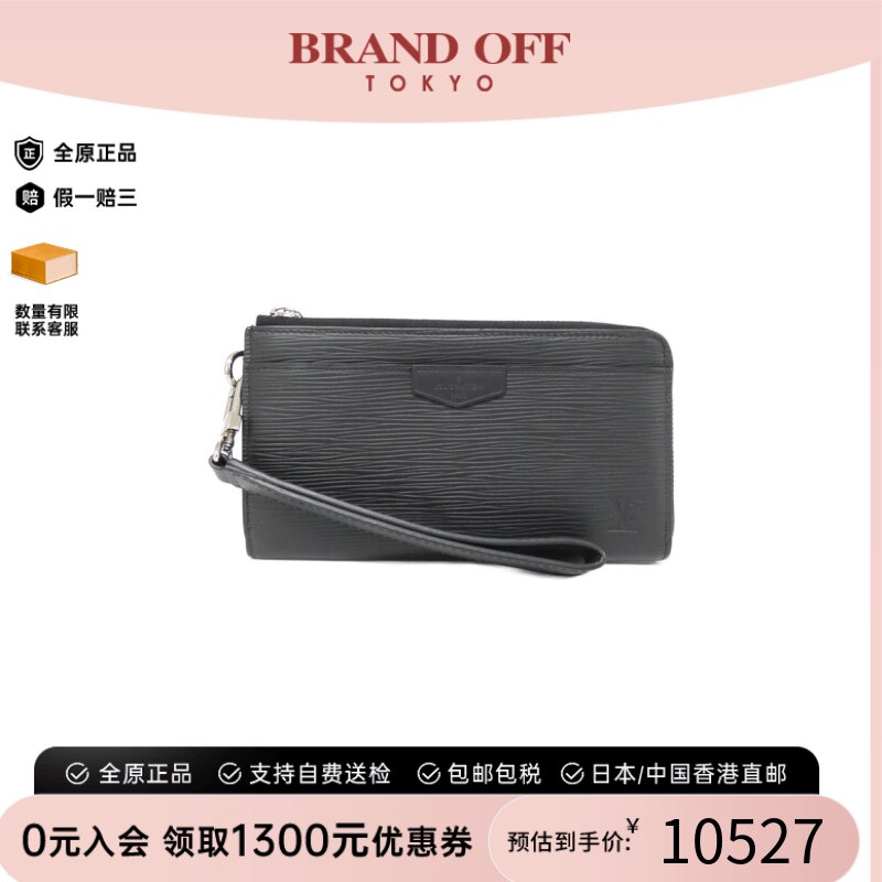 中古二奢LV路易威登A级95新ZippyDragonne钱包长款钱包水波纹正品