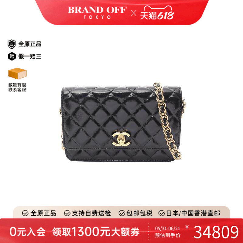 中古Chanel香奈儿斜挎包