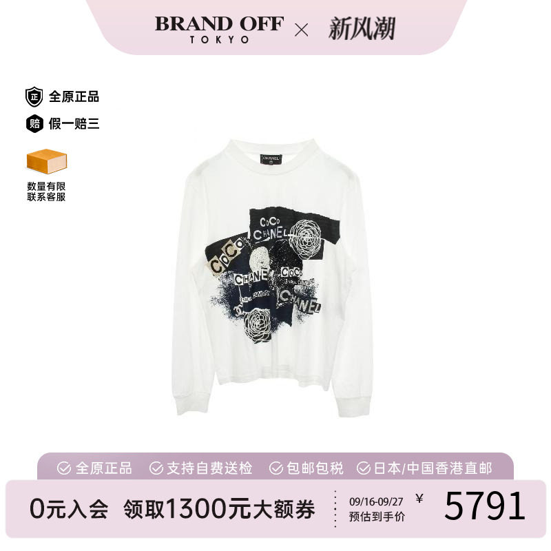 中古Chanel香奈儿上衣レディース