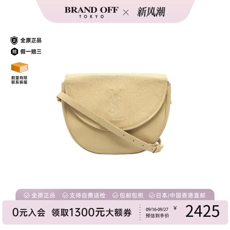 中古YSL圣罗兰斜挎包レディース