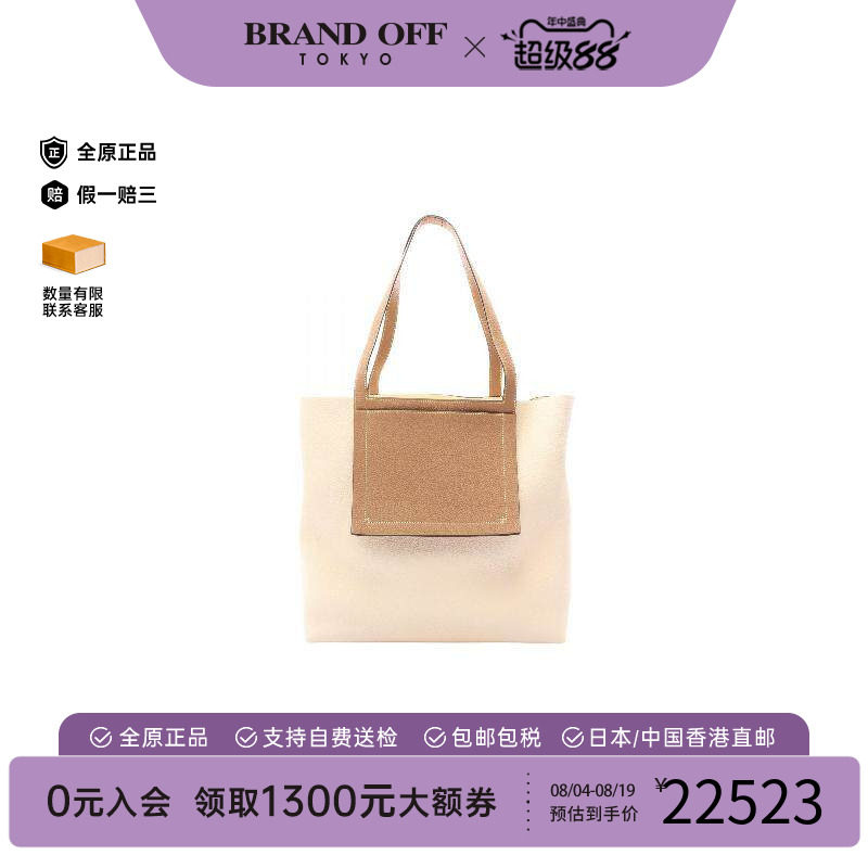 中古Hermes爱马仕托特包