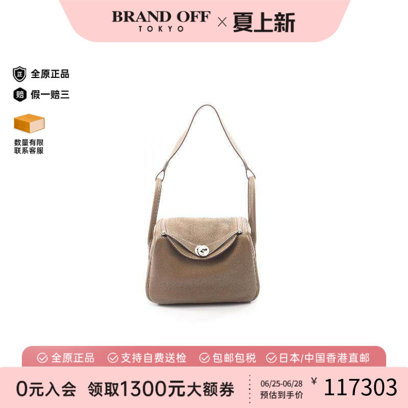 中古Hermes爱马仕单肩包