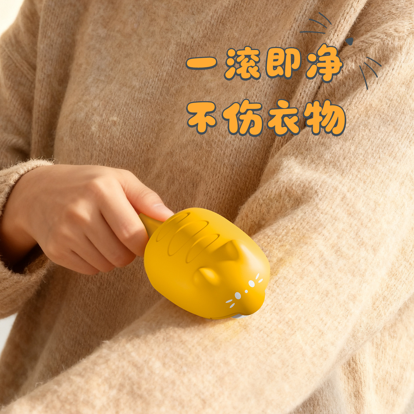 滚筒迷你款随身携带粘毛纸可撕卷纸替换芯衣服除毛器便携式粘毛器