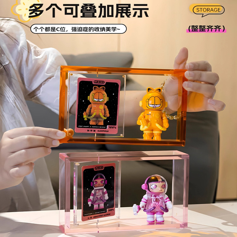 亚克力盲盒收纳盒手办展示盒