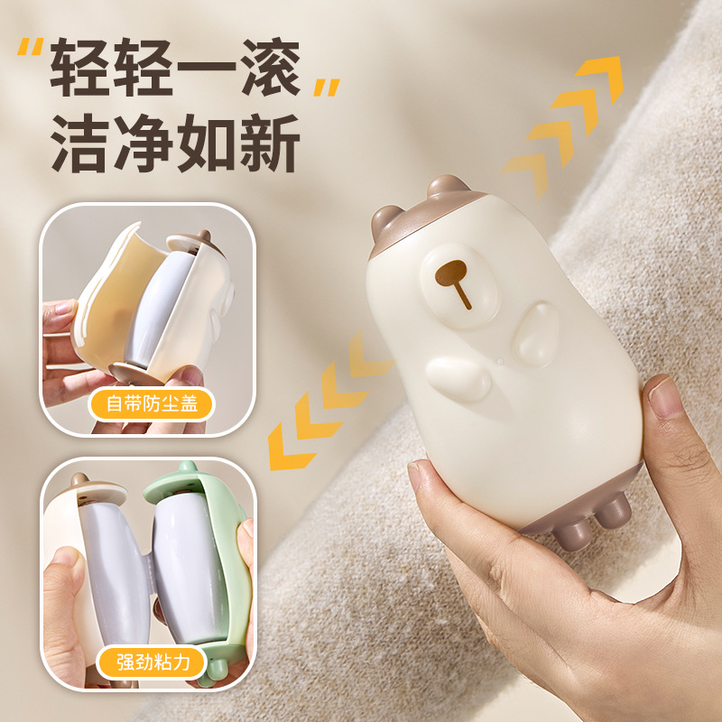 粘毛器滚筒超粘家用便携黏毛器可水洗强力除毛粘毛神器滚轴刮毛器