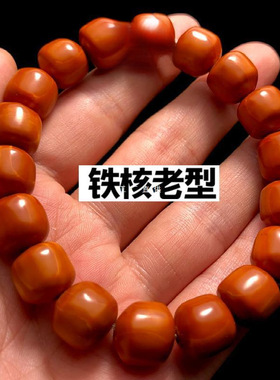 老型珠铁橄榄核手串男款小籽文玩桶珠素串铁核原籽素核光珠子素珠