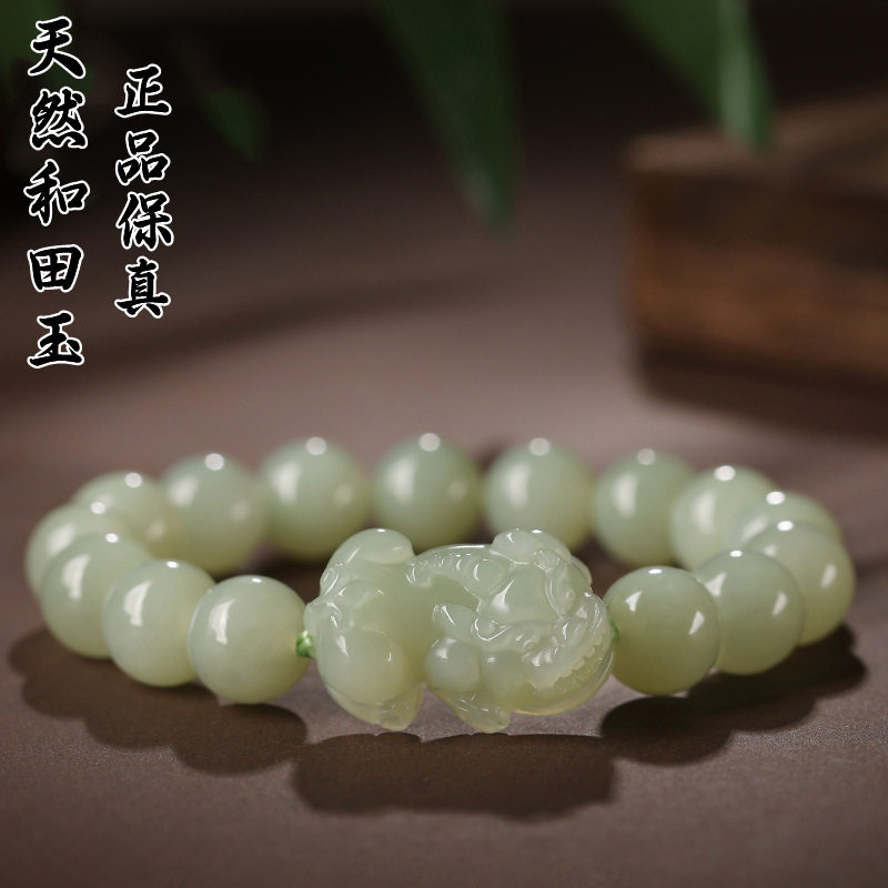 和田玉霸貔貅手链貔恘手串男士玉石情侣款圆珠佛珠女
