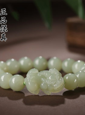 和田玉霸貔貅手链貔恘手串男士玉石情侣款圆珠佛珠女