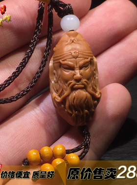 橄榄核雕刻关公单籽关二爷单子关羽关云长义薄云天单粒老油核