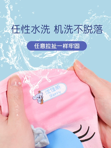 Именная наклейка для детского сада, детская форма, одеяло, делается под заказ, с вышивкой