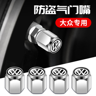 大众轮胎气门嘴帽宝来朗逸速腾迈腾途观L途探岳CC汽车气门芯套盖