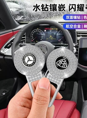 奔驰glc安全卡扣插带头槽延长器免响ABE级e300l迈巴赫S内装饰用品