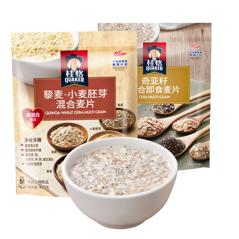 即食奇亚籽大袋装冲饮麦片