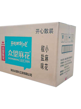 众望整箱甜味独立包装小麻花