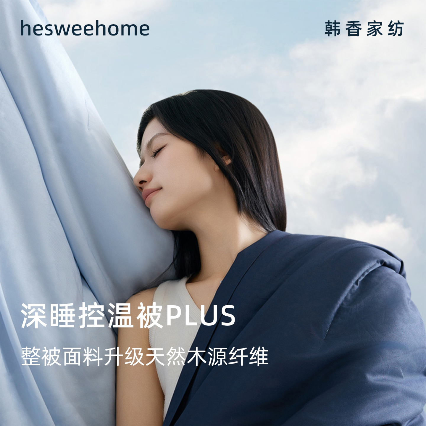 A类深睡控温被子母被二合一拉链款四季通用韩香绸春秋冬被可机洗