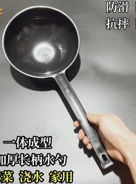 长柄水瓢淋花淋菜牛筋塑料耐酸碱厕所粪瓢浇水施肥摔不烂加厚水勺