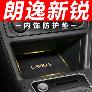 25款大众朗逸新锐XR中控垫汽车车载内饰用品大全车内改装装饰配件