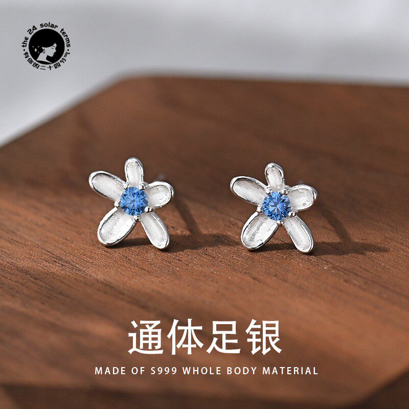 「24节气」只为花忙 S999足银蓝色锆石花朵耳钉女设计感纯银耳饰