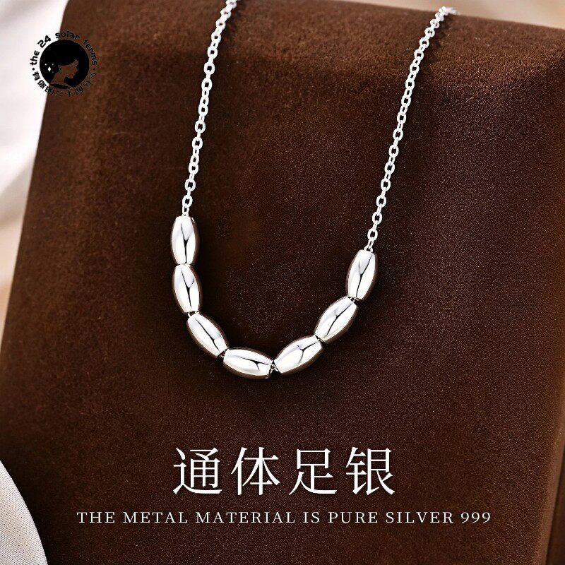 S999足银七粒米项链女玄学招财