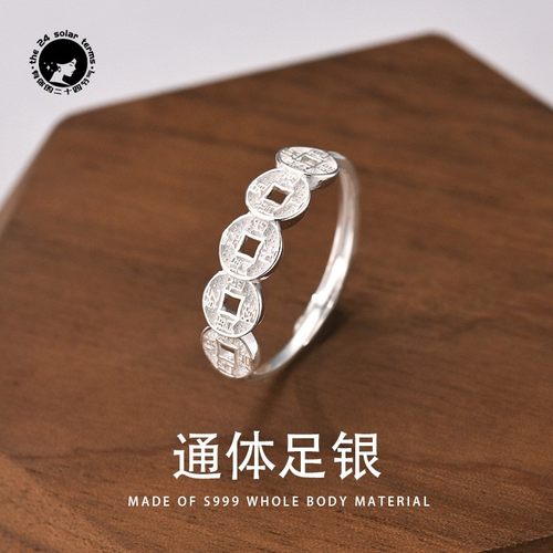 S999足银招财铜钱戒指女五帝铜钱