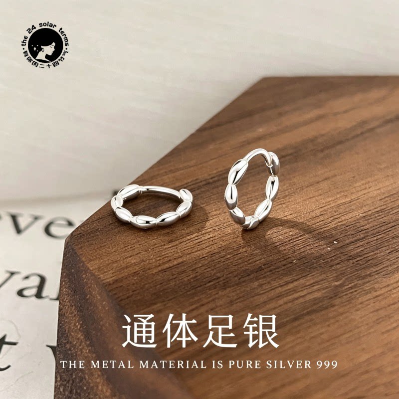 S999足银七粒米耳环女玄学养耳洞
