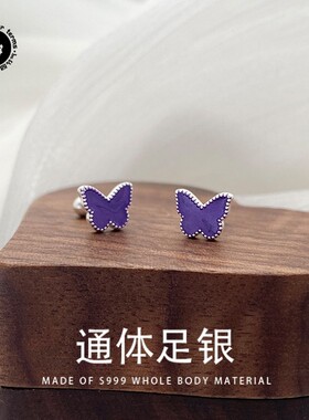 「立夏」破茧成蝶 S999足银紫色蝴蝶耳钉女森系设计滴胶纯银耳饰