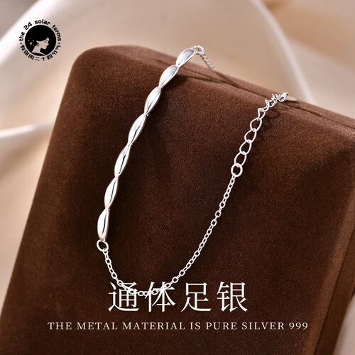 S999足银七粒米手链女玄学招财运