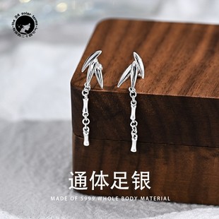 「立冬」竹报平安 S999足银竹叶流苏耳环女长款国风中式纯银耳饰