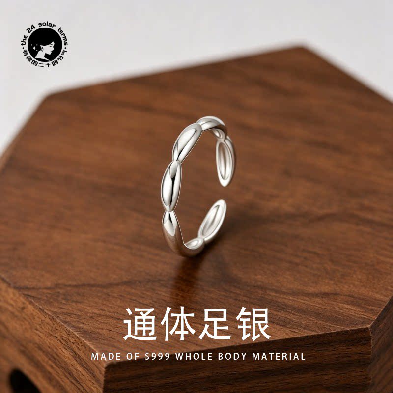 S999足银七粒米戒指女玄学新中式
