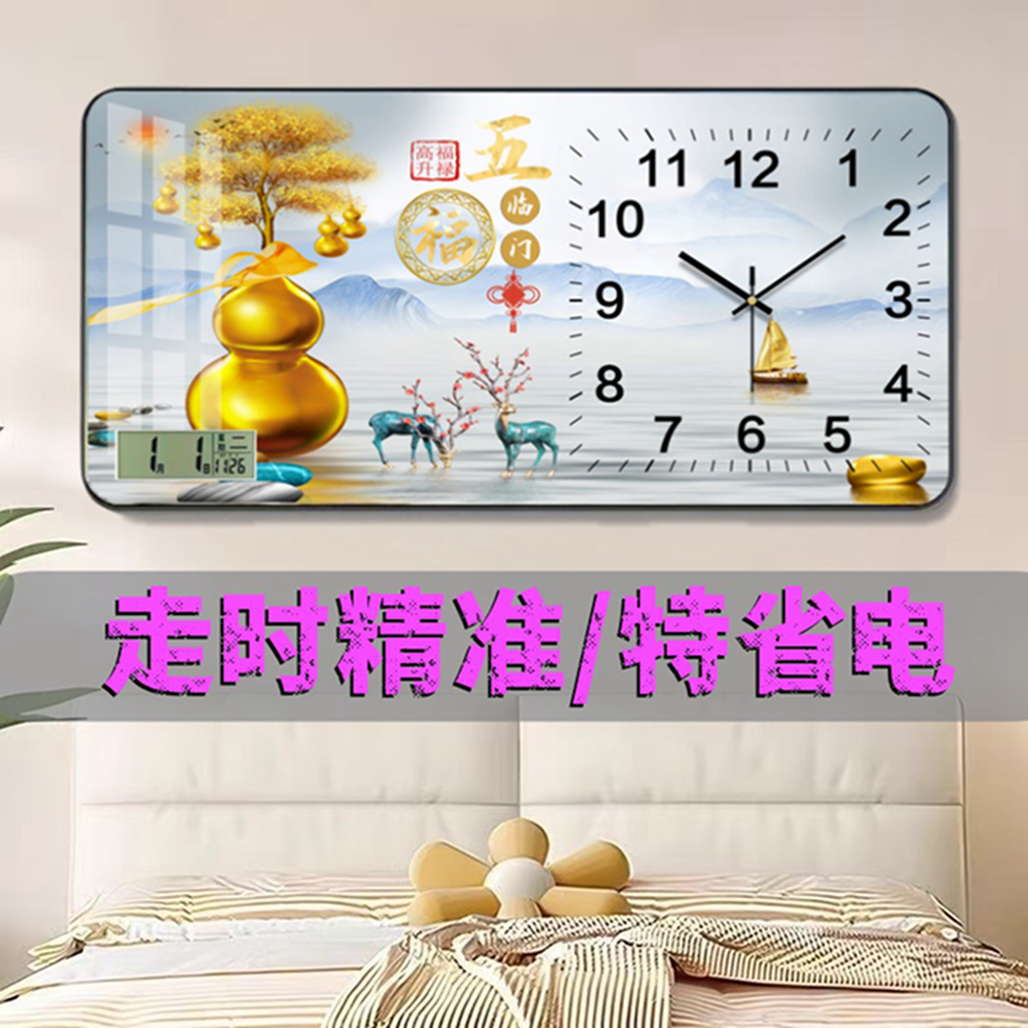 创意客厅挂钟高档免打孔静音电池表家用简约餐厅装饰画时尚电子钟图片