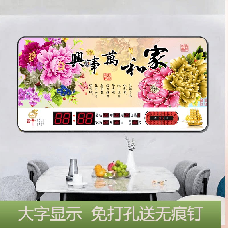 万年历钟表静音机芯走时不卡顿