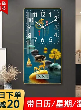 日历钟表装饰画玄关客厅餐厅时钟现代简约家用竖版静音风景挂钟表