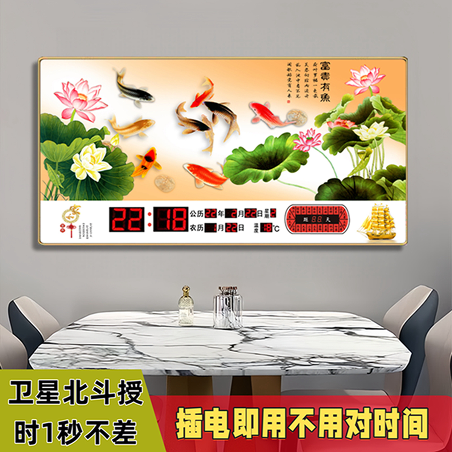 卫星家用客厅万年历挂钟静音夜光壁挂墙简约餐厅日历大字插电子钟